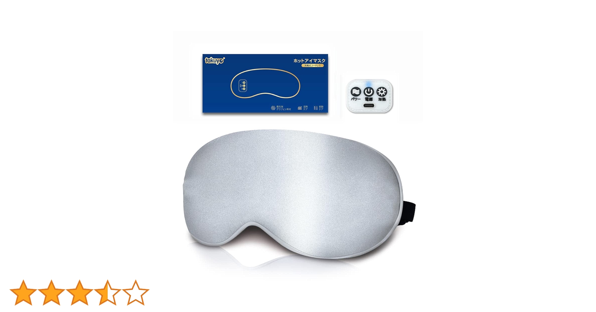 Amazon.co.jp: TAKUYO ホットアイマスク Type-C充電式 【業界新登場 Amazon.co.jp: TAKUYO ホットアイマスク Type-C充電式 【業界新登場